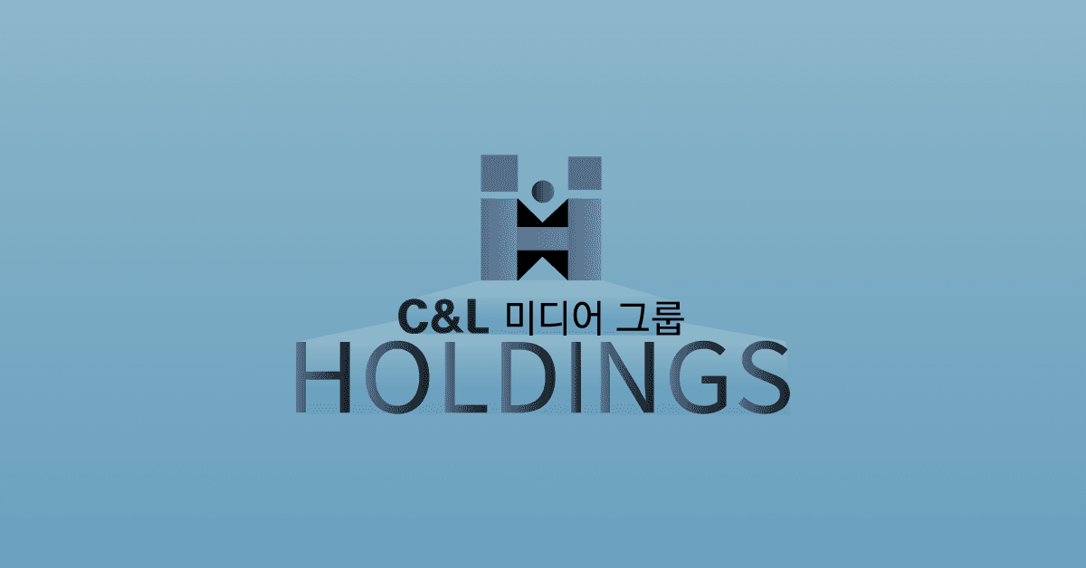 CL 홀딩스 홈페이지 리뉴얼