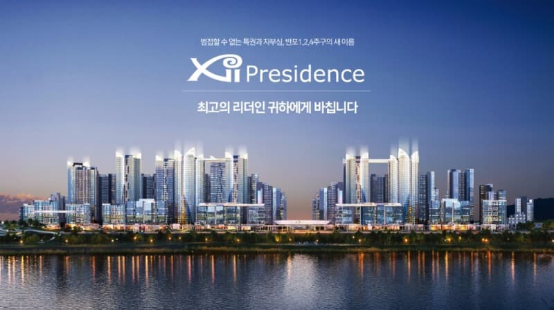GS건설 자이 브랜드 웹 시스템